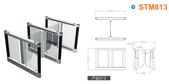 昌图县速通门STM813